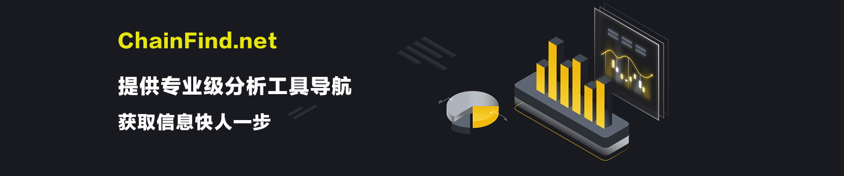 区块链导航